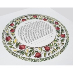 David Fisher Paper Cut Circular Pomegranate Custom Ketubah
