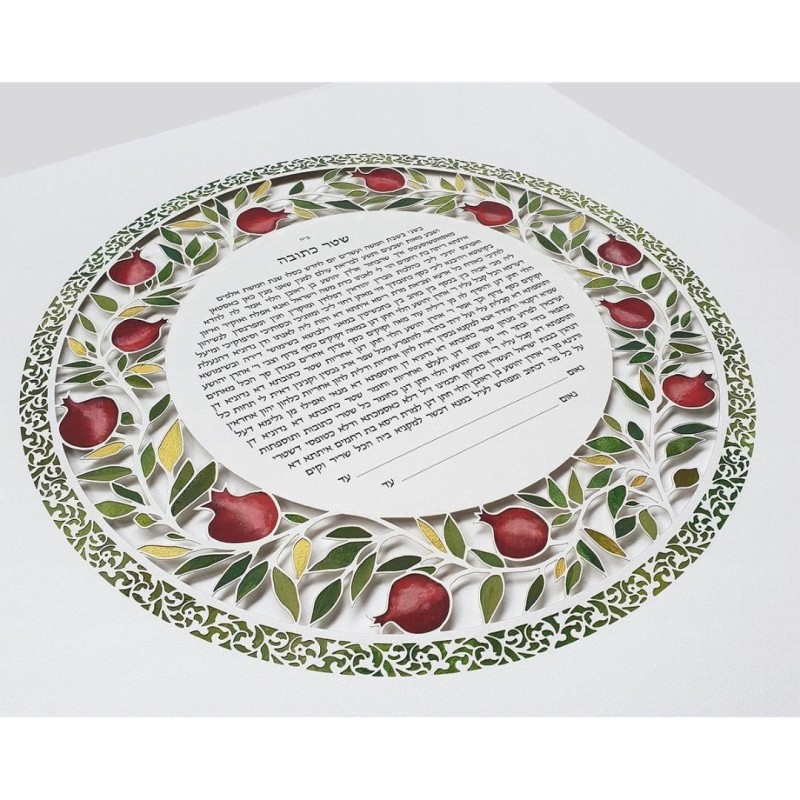 David Fisher Paper Cut Circular Pomegranate Custom Ketubah