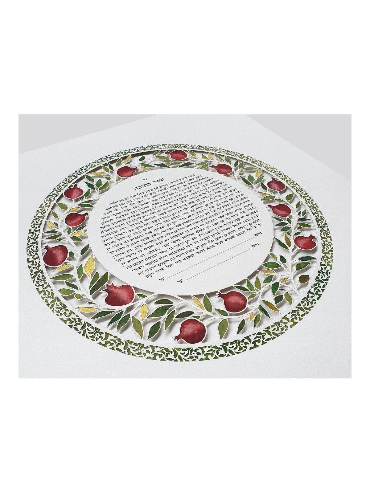 David Fisher Paper Cut Circular Pomegranate Custom Ketubah