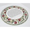David Fisher Paper Cut Circular Pomegranate Custom Ketubah