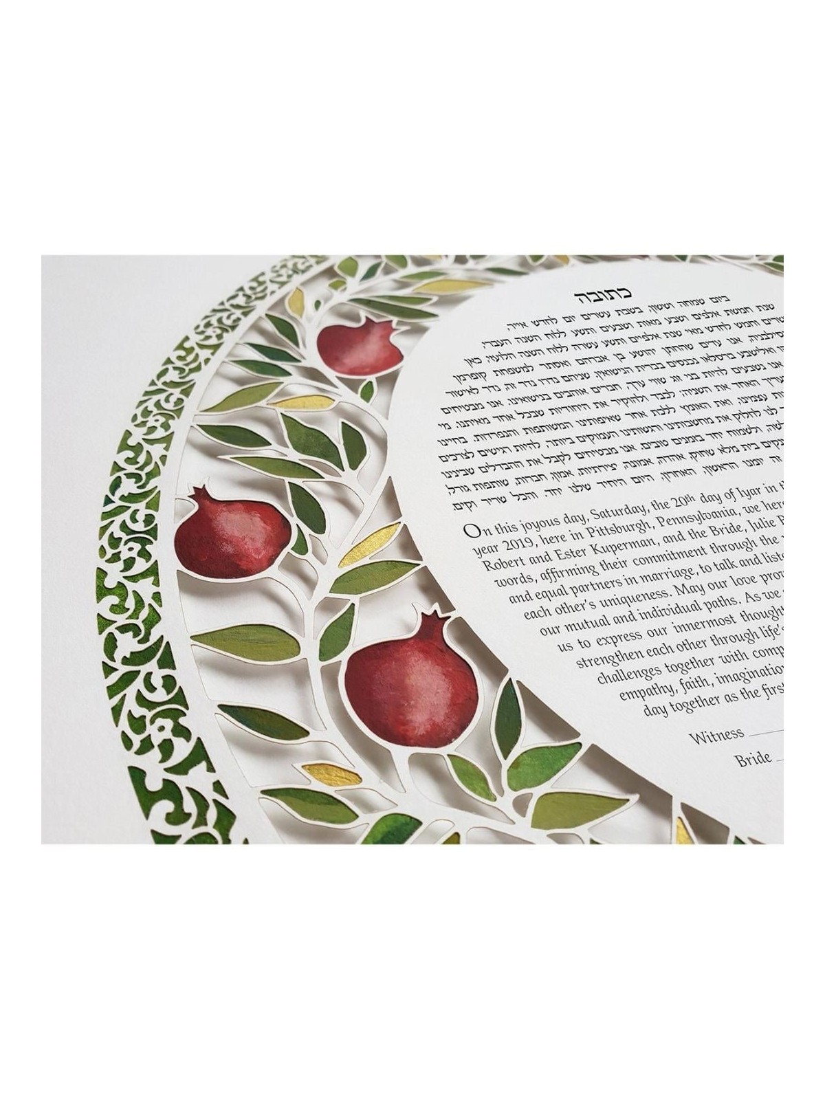 David Fisher Paper Cut Circular Pomegranate Custom Ketubah