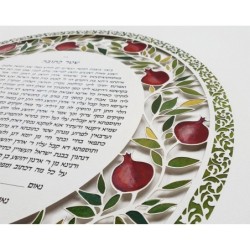 David Fisher Paper Cut Circular Pomegranate Custom Ketubah