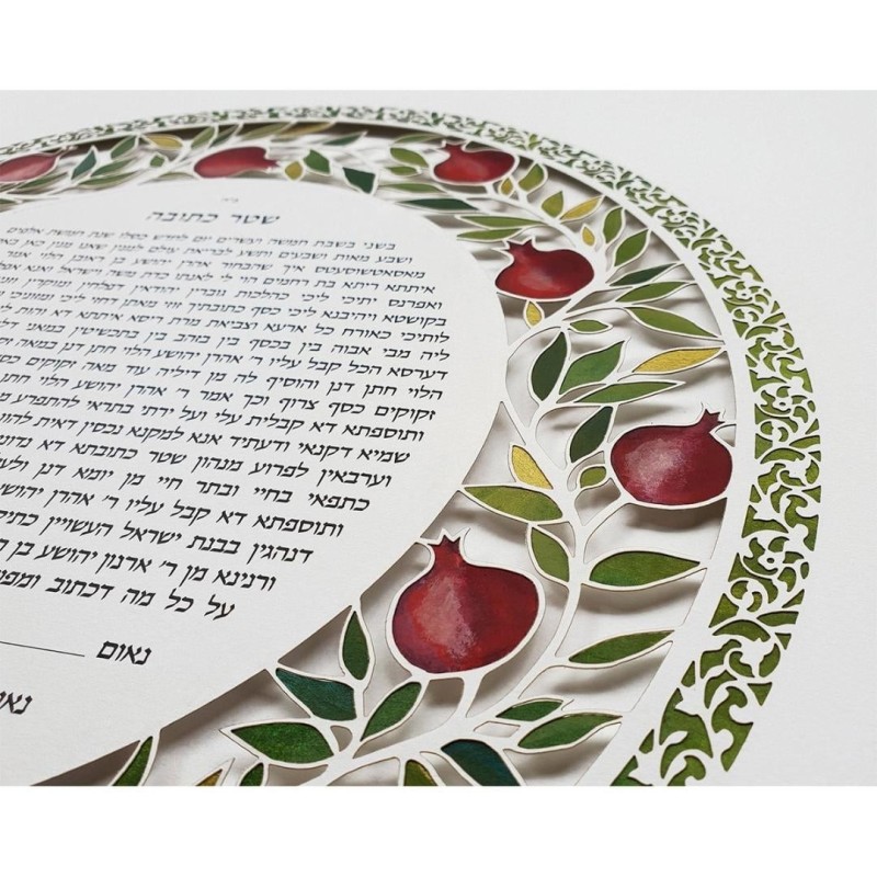 David Fisher Paper Cut Circular Pomegranate Custom Ketubah