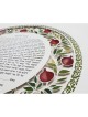 David Fisher Paper Cut Circular Pomegranate Custom Ketubah