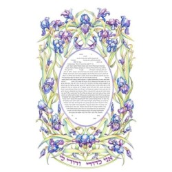 Inna Berl 'Irises' Ani Ledodi Ketubah - Jewish Marriage Certificate -