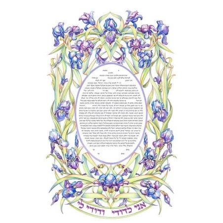 Inna Berl 'Irises' Ani Ledodi Ketubah - Jewish Marriage Certificate -