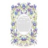 Inna Berl 'Irises' Ani Ledodi Ketubah - Jewish Marriage Certificate -