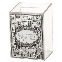 Boîte de Tzedakah avec placage métallique motif Jérusalem