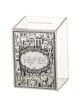 Tzedakah Box with Metal Plating Jerusalem Motif