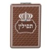 Pair of Tefillin - Mehadrin