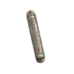 Round Twelve Tribes Silver Color Pewter Mezuzah | Pewter Mezuzah