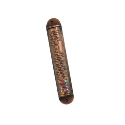 Round Twelve Tribes Pewter Mezuzah | Pewter Mezuzah