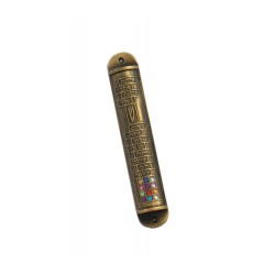 Round Twelve Tribes Gold Color Pewter Mezuzah | Pewter Mezuzah