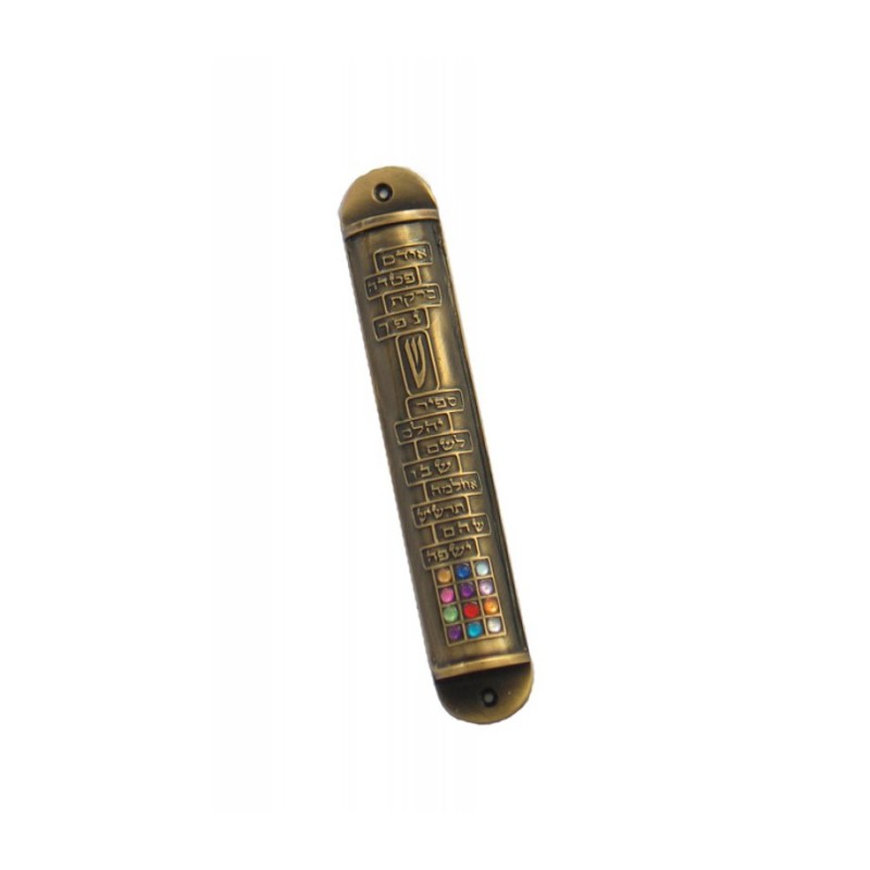 Round Twelve Tribes Gold Color Pewter Mezuzah | Pewter Mezuzah
