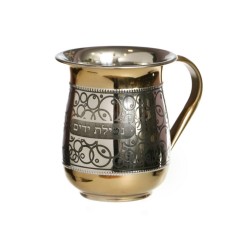 Stainless Steel Netilat Yadayim Wash Cup %96 Gold Silve... | Wash Cups