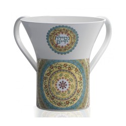 Dorit Judaica Netilat Yadayim Wash Cup Colorful Mandala... | Wash Cups