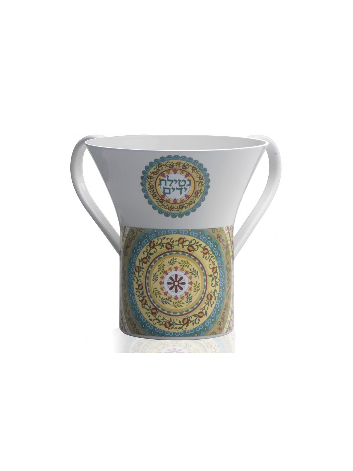 Dorit Judaica Netilat Yadayim Wash Cup Colorful Mandala... | Wash Cups