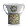 Dorit Judaica Netilat Yadayim Wash Cup Colorful Mandala... | Wash Cups