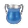 Yair Emanuel Small Aluminum Classic Netilat Yadayim Was... | Wash Cups