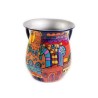 Yair Emanuel Hand Painted Metal Netilat Yadayim Wash Cu... | Wash Cups