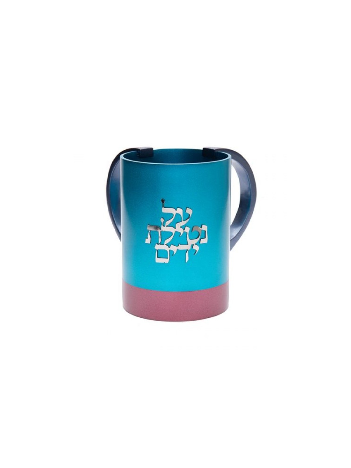 Yair Emanuel Wash Cup Natla Words Al Netilat Yadayim Tu... | Wash Cups