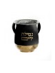 Natla Wash Cup Black Gold Enamel with Netilat Yadayim W... | Wash Cups