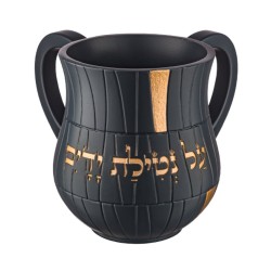 Netilat Yadayim Wash Cup Dark Gray with Gold and Hebrew... | Wash Cups
