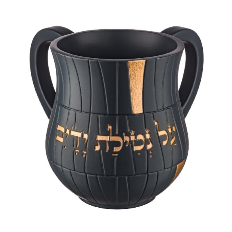 Netilat Yadayim Wash Cup Dark Gray with Gold and Hebrew... | Wash Cups