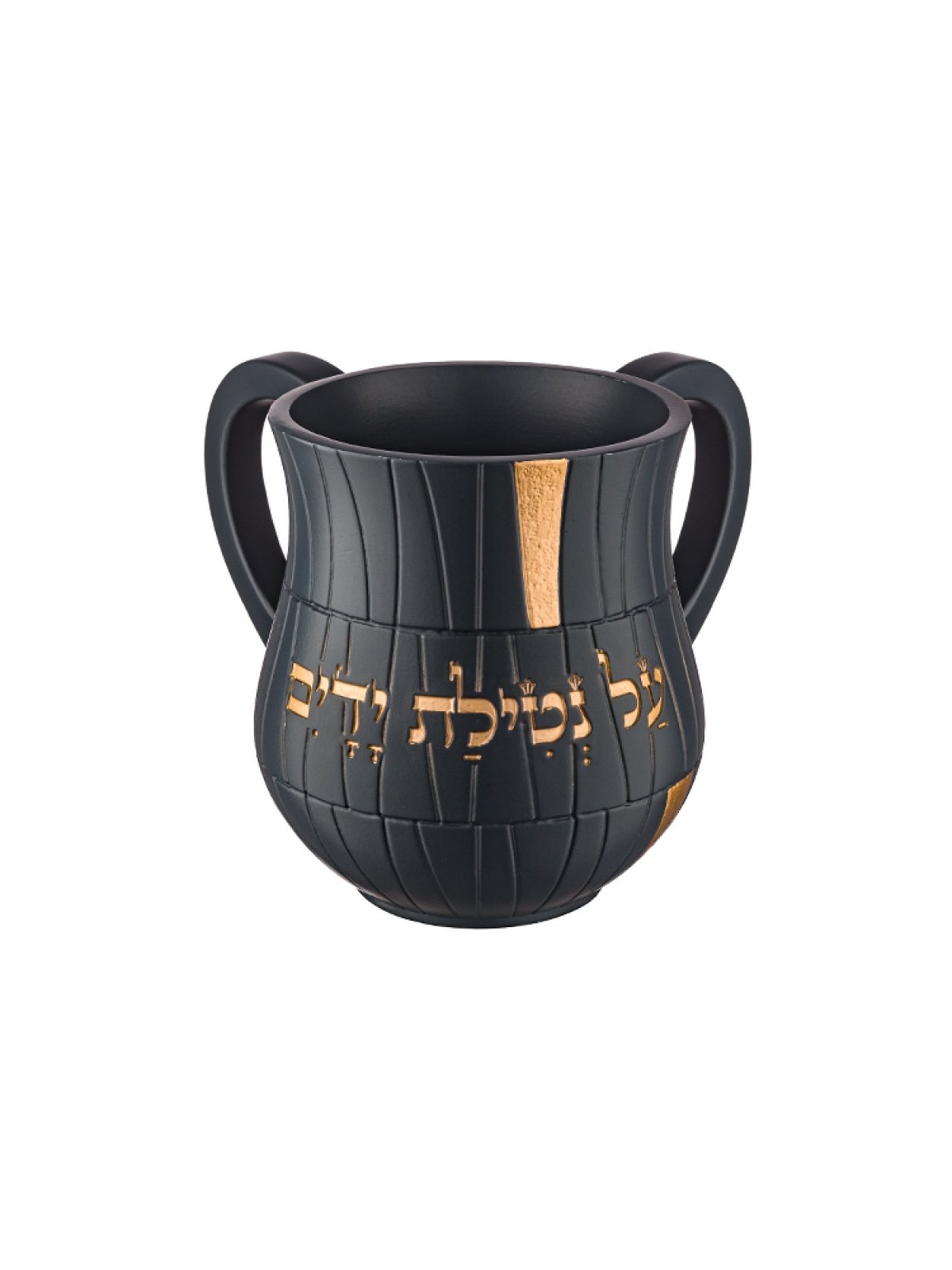 Netilat Yadayim Wash Cup Dark Gray with Gold and Hebrew... | Wash Cups