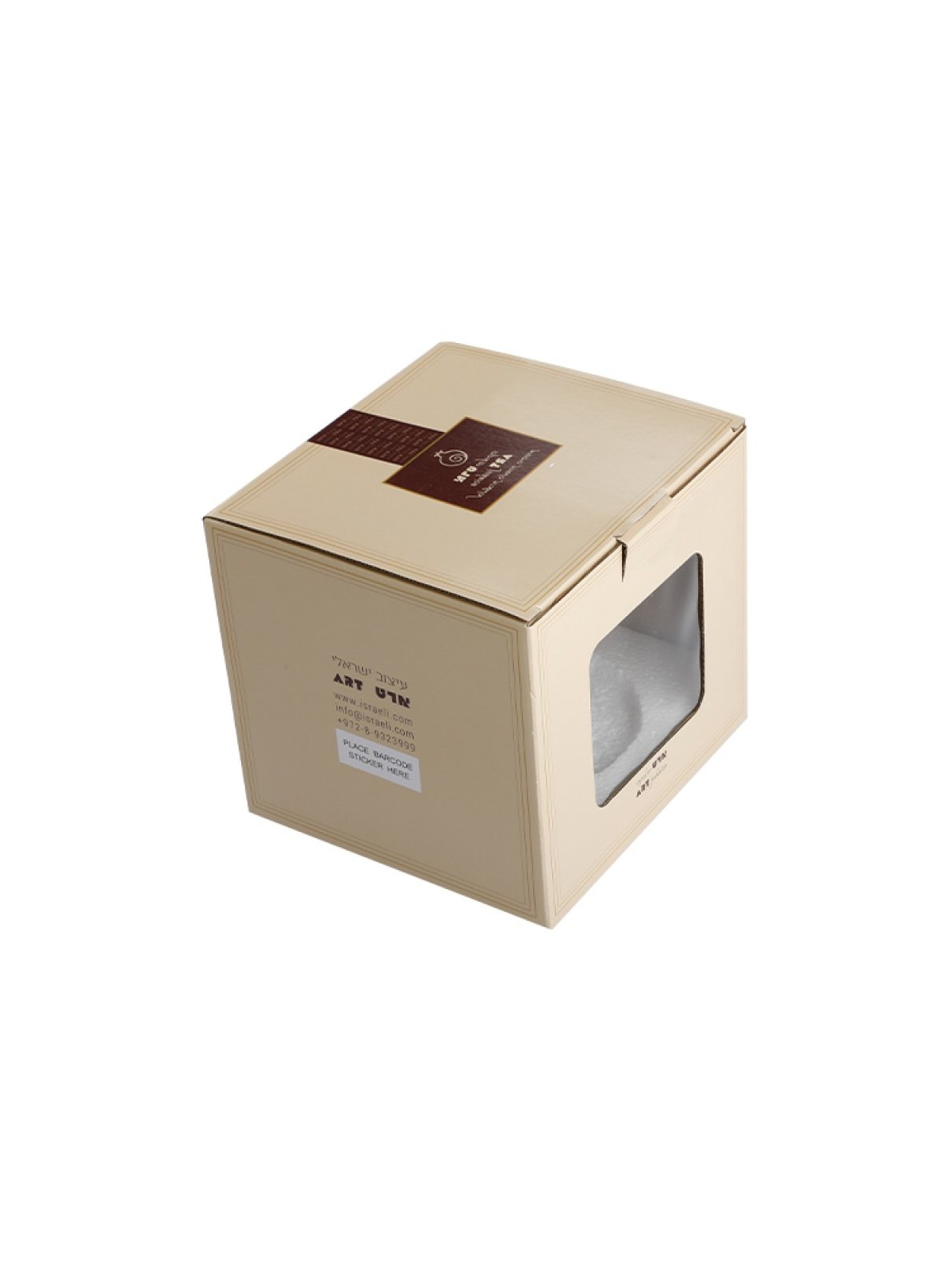 Netilat Yadayim Wash Cup Dark Gray with Gold and Hebrew... | Wash Cups