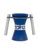 Avner Agayof Angular Anodized Aluminum Wash Cup Natla Blue | Wash Cups