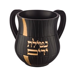 Netilat Yadayim Wash Cup Brown with Gold Hebrew Blessin... | Wash Cups