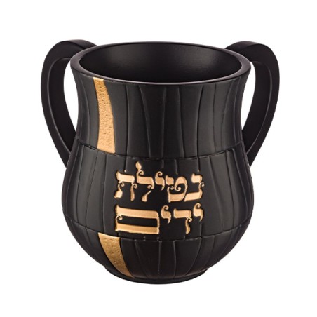 Netilat Yadayim Wash Cup Brown with Gold Hebrew Blessin... | Wash Cups