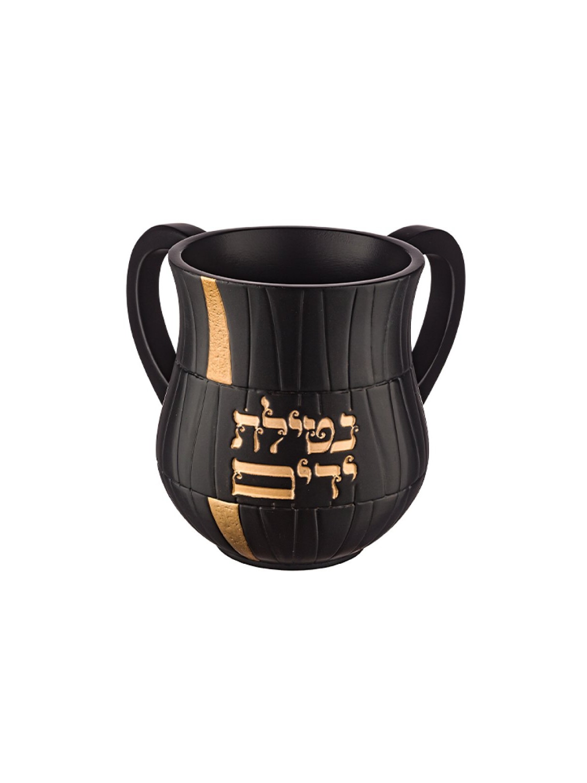 Netilat Yadayim Wash Cup Brown with Gold Hebrew Blessin... | Wash Cups