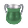 Yair Emanuel Small Aluminum Classic Netilat Yadayim Was... | Wash Cups