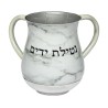 Netilat Yadayim Wash Cup %96 White Marble Design with H... | Wash Cups