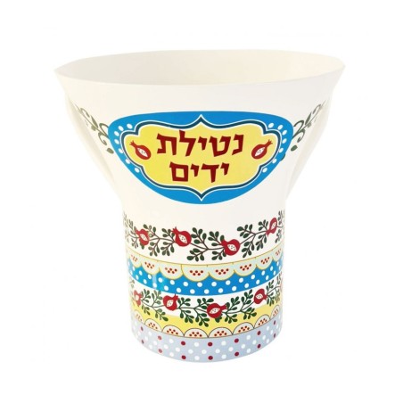 Dorit Judaica Netilat Yadayim Wash Cup Colorful Pomegra... | Wash Cups