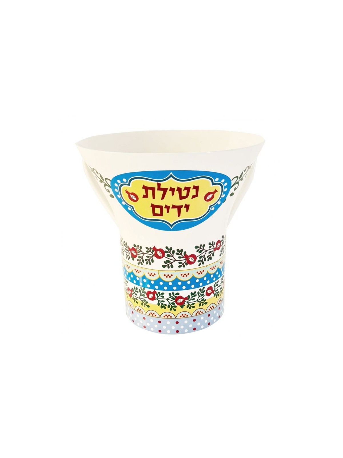 Dorit Judaica Netilat Yadayim Wash Cup Colorful Pomegra... | Wash Cups