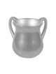 Yair Emanuel Small Aluminum Classic Netilat Yadayim Was... | Wash Cups
