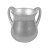 Yair Emanuel Small Aluminum Classic Netilat Yadayim Was... | Wash Cups