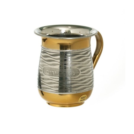 Stainless Steel Netilat Yadayim Wash Cup %96 Gold with ... | Wash Cups