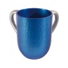 Yair Emanuel Hammered Aluminum Netilat Yadayim Wash Cup... | Wash Cups