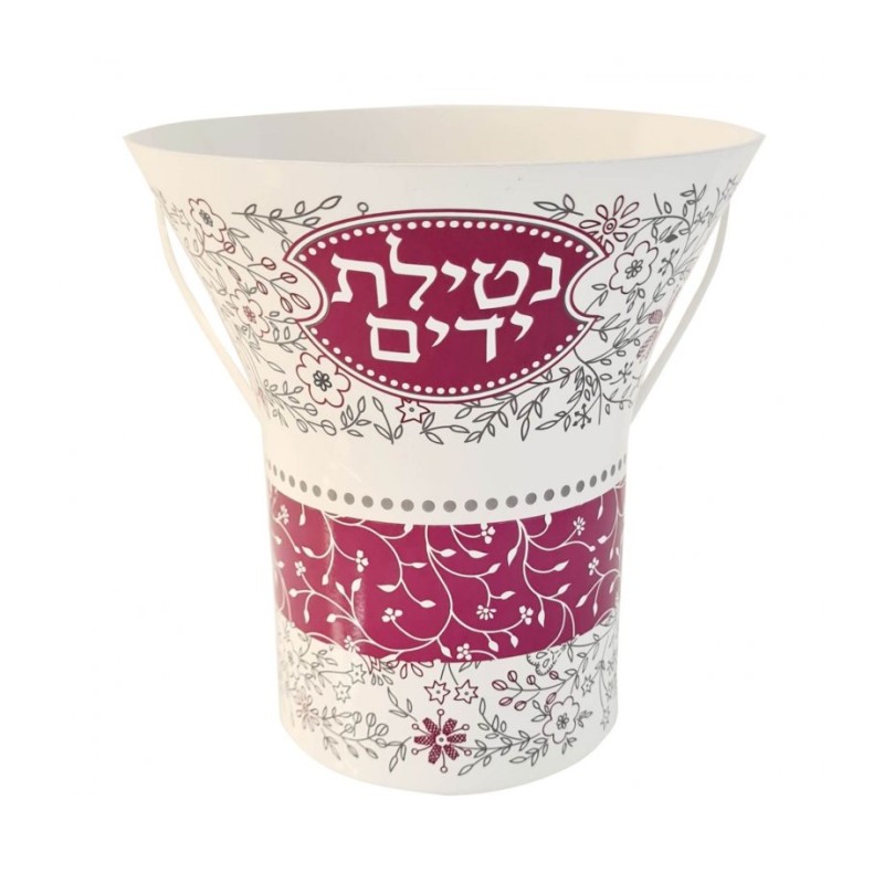 Dorit Judaica Netilat Yadayim Wash Cup Maroon Leaf and ... | Wash Cups