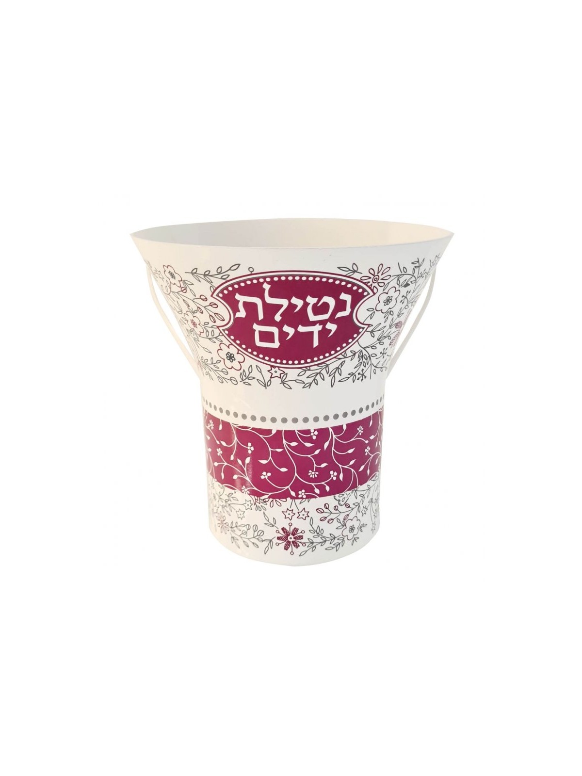 Dorit Judaica Netilat Yadayim Wash Cup Maroon Leaf and ... | Wash Cups