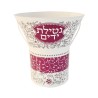 Dorit Judaica Netilat Yadayim Wash Cup Maroon Leaf and ... | Wash Cups