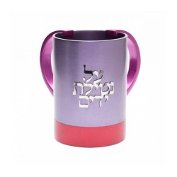 Yair Emanuel Wash Cup Natla with Words Al Netilat Yaday... | Wash Cups