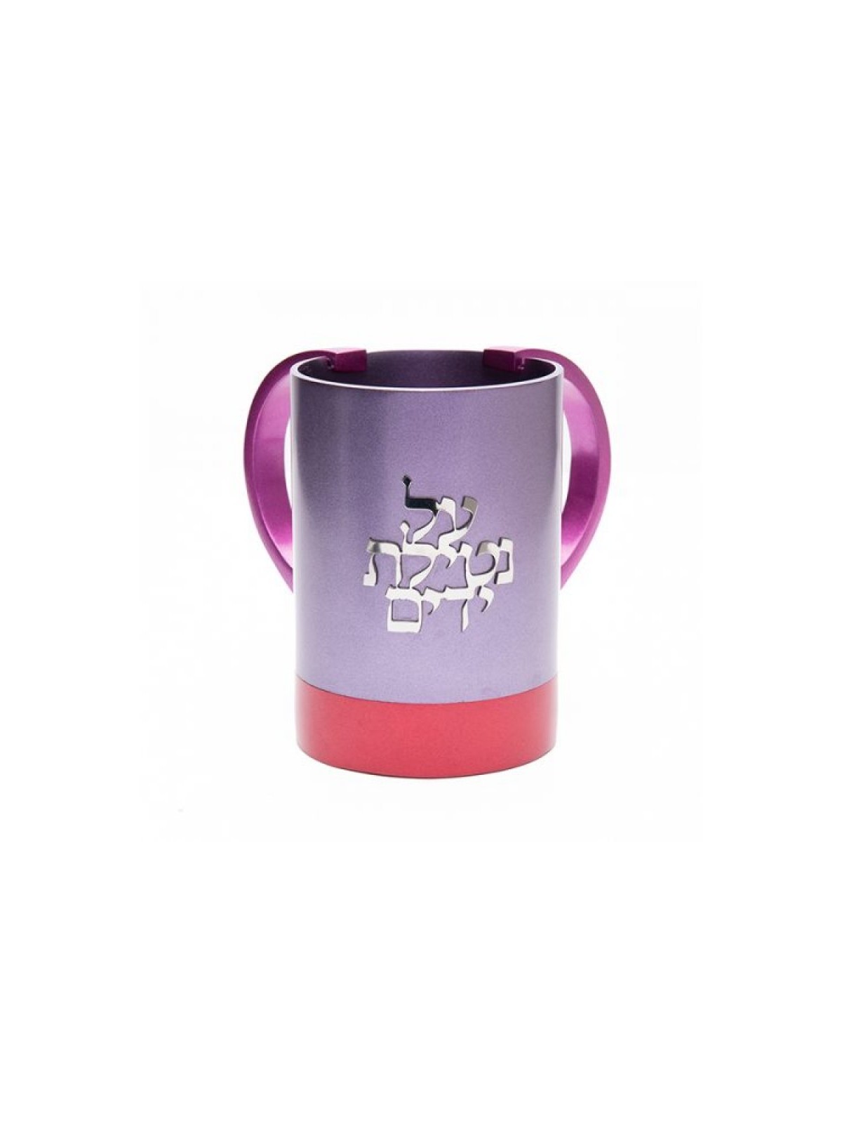 Yair Emanuel Wash Cup Natla with Words Al Netilat Yaday... | Wash Cups