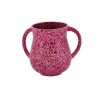 Yair Emanuel Faux Marble Netilat Yadayim Wash Cup Pink | Wash Cups