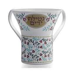 Dorit Judaica Netilat Yadayim Wash Cup %96 Colorful Lea... | Wash Cups