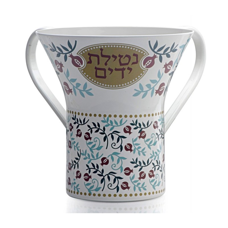 Dorit Judaica Netilat Yadayim Wash Cup %96 Colorful Lea... | Wash Cups